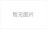 【百日攻堅】江蘇開展專項行動防治臭氧污染